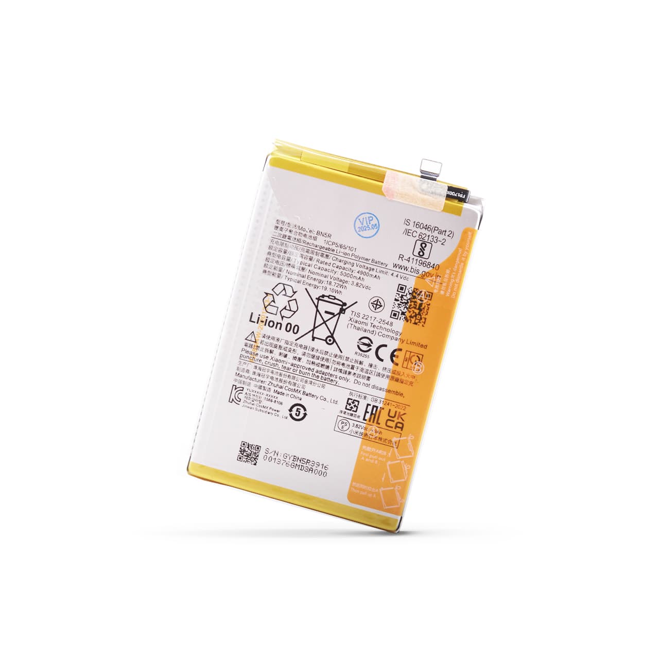 Baterija Cell za Redmi A3 4G