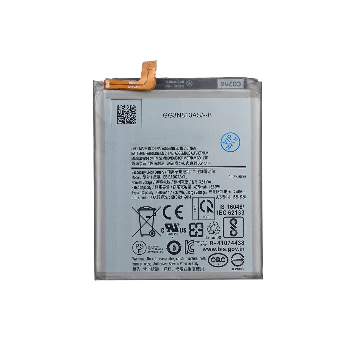 Baterija Cell for SM-G770 (Galaxy S10 Lite)