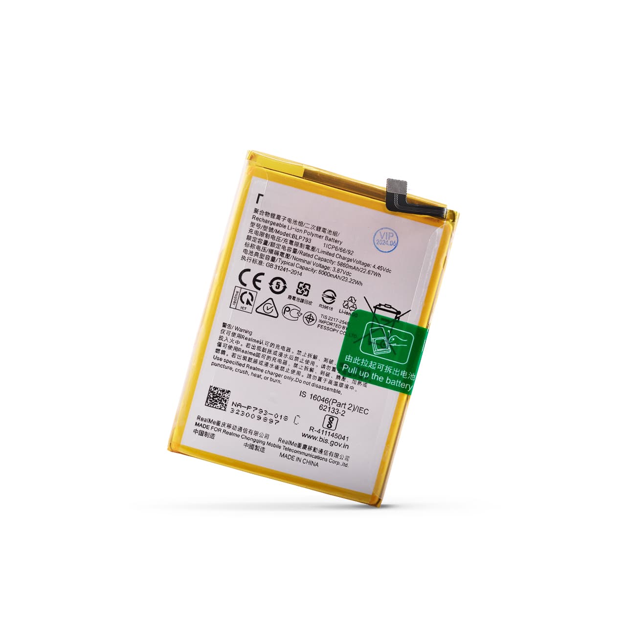 Baterija Cell Realme C11 (2021)/Realme 11 Pro