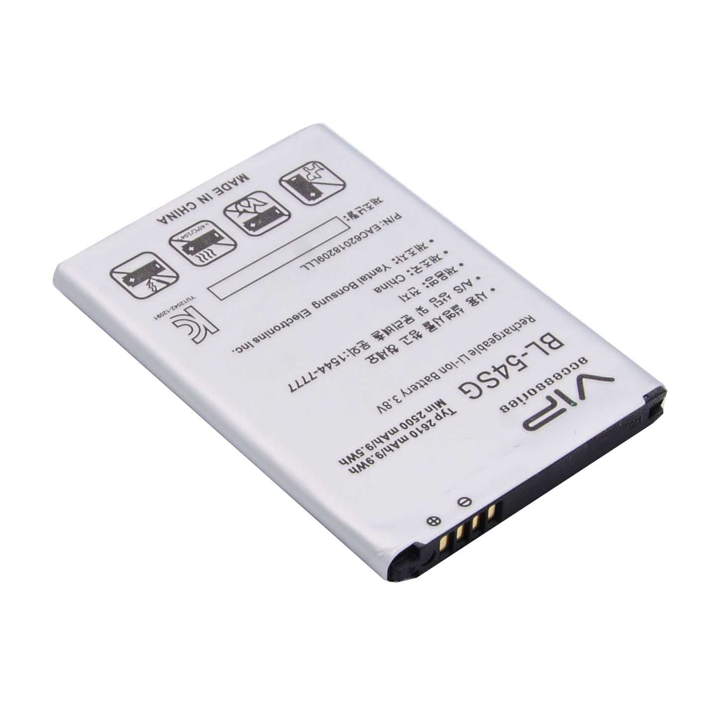 Baterija Cell for L80/L90/G3 mini/L Bello/Magna/G4c (D380/D405N/D722/D331/H502F/H525N)