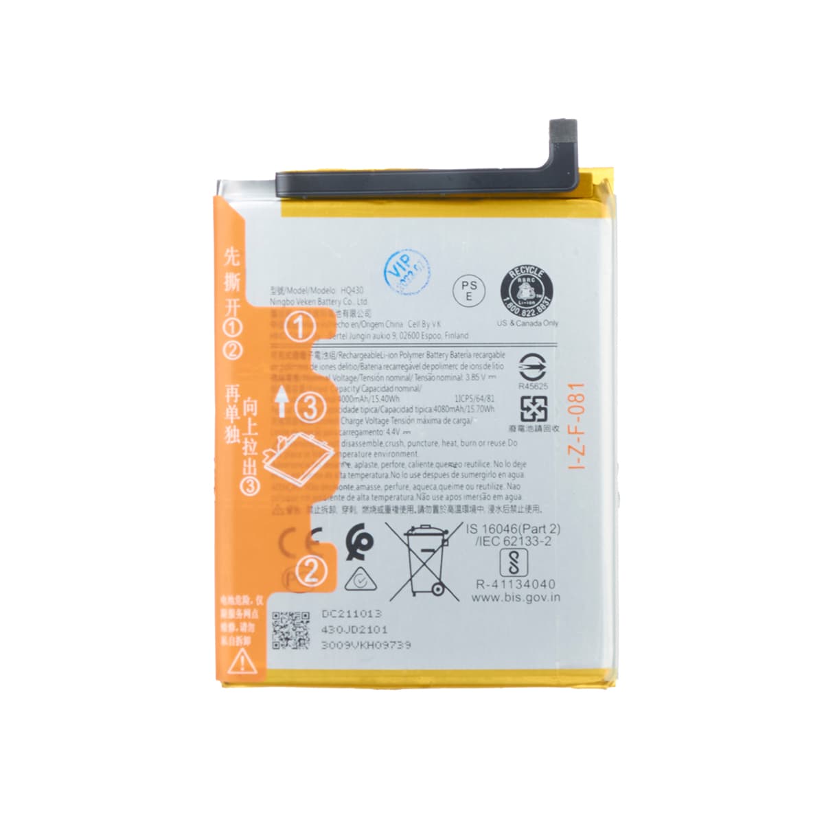 Baterija Cell Nokia 5.4