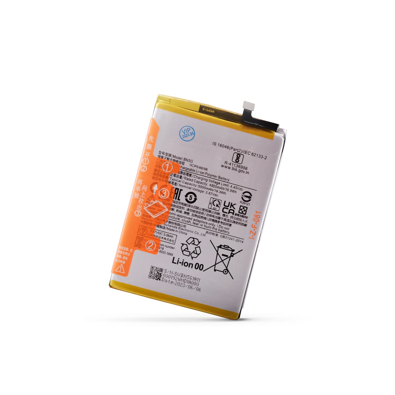 Baterija Cell za Redmi 10C