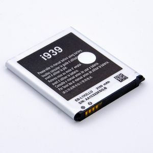 Baterija za Samsung Galaxy Express 2 — Cell