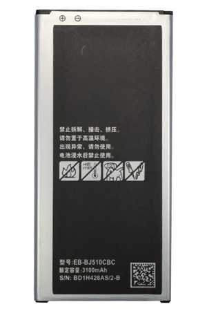 Baterija za Samsung Galaxy J5 2016 — Cell