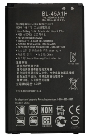 Baterija za LG K10 — Cell