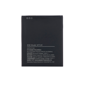 Baterija za Nokia 1.3 — Cell