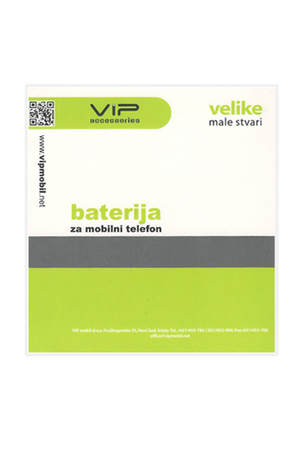 Baterija — For S7390/S7392 GalaxyTrend Lite/Fresh