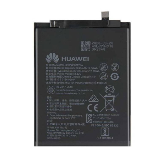 Baterija za Honor 10 Lite — Huawei P30 Mate 7X/ P Smart Plus 2018 SH