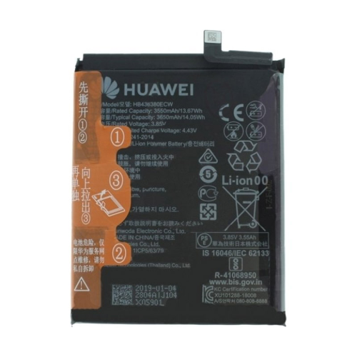 Baterija za Huawei P30 — SH