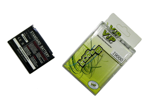 Baterija — I900/I7500 Omnia