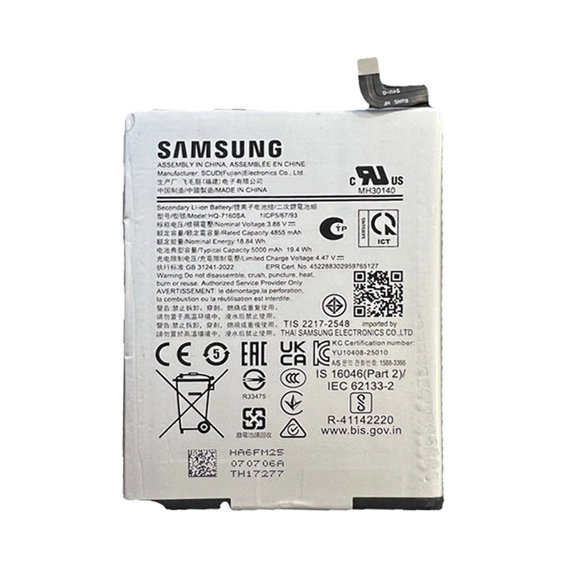Baterija za Samsung Galaxy A07 — Service pack
