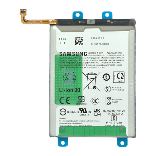 Baterija za Samsung Galaxy A17 5G — Service pack