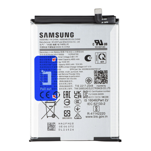 Baterija za Samsung Galaxy A06 — HQ-7160SS service pack