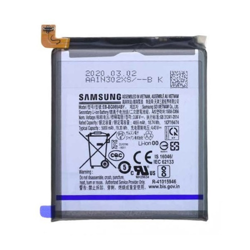 Baterija za Samsung Galaxy S20 Ultra — Service pack