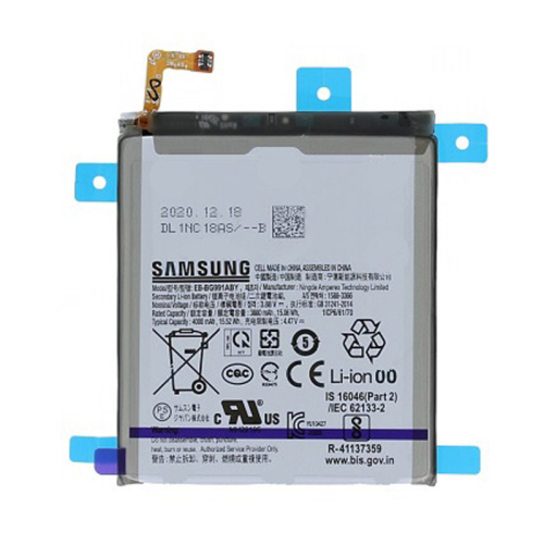 Baterija za Samsung Galaxy S21 Plus — 5G service pack