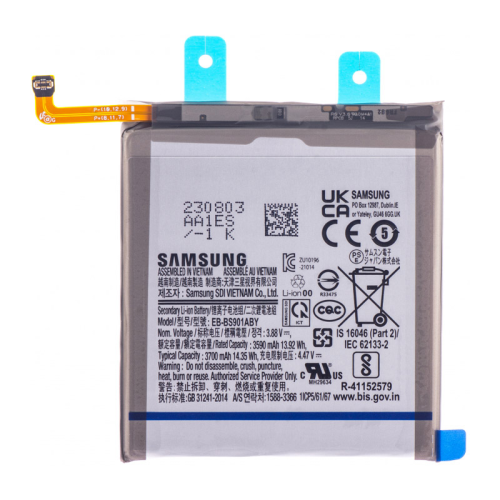 Baterija za Samsung Galaxy S22 — 5G/ service pack