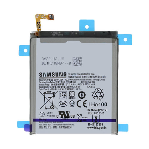 Baterija za Samsung Galaxy S23 — Service pack