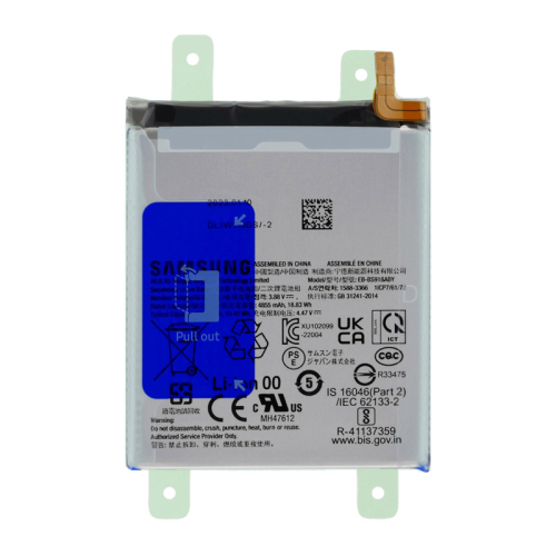 Baterija za Samsung Galaxy S23 Ultra — 5G service pack