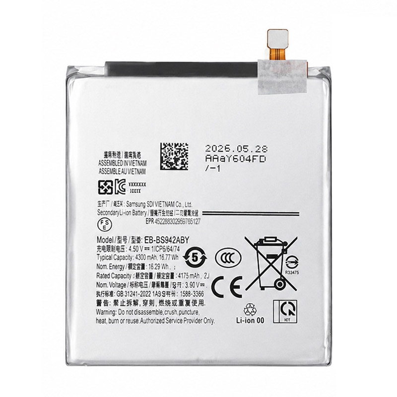 Baterija za Samsung Galaxy S26 — Service pack