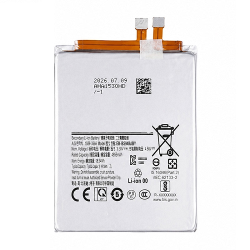 Baterija za Samsung Galaxy S26 Ultra — Service pack