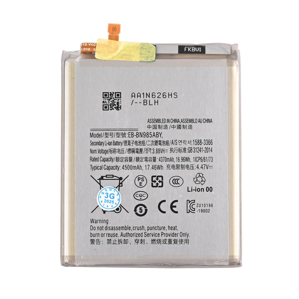Baterija za Samsung Galaxy Note 20 Ultra — Standard