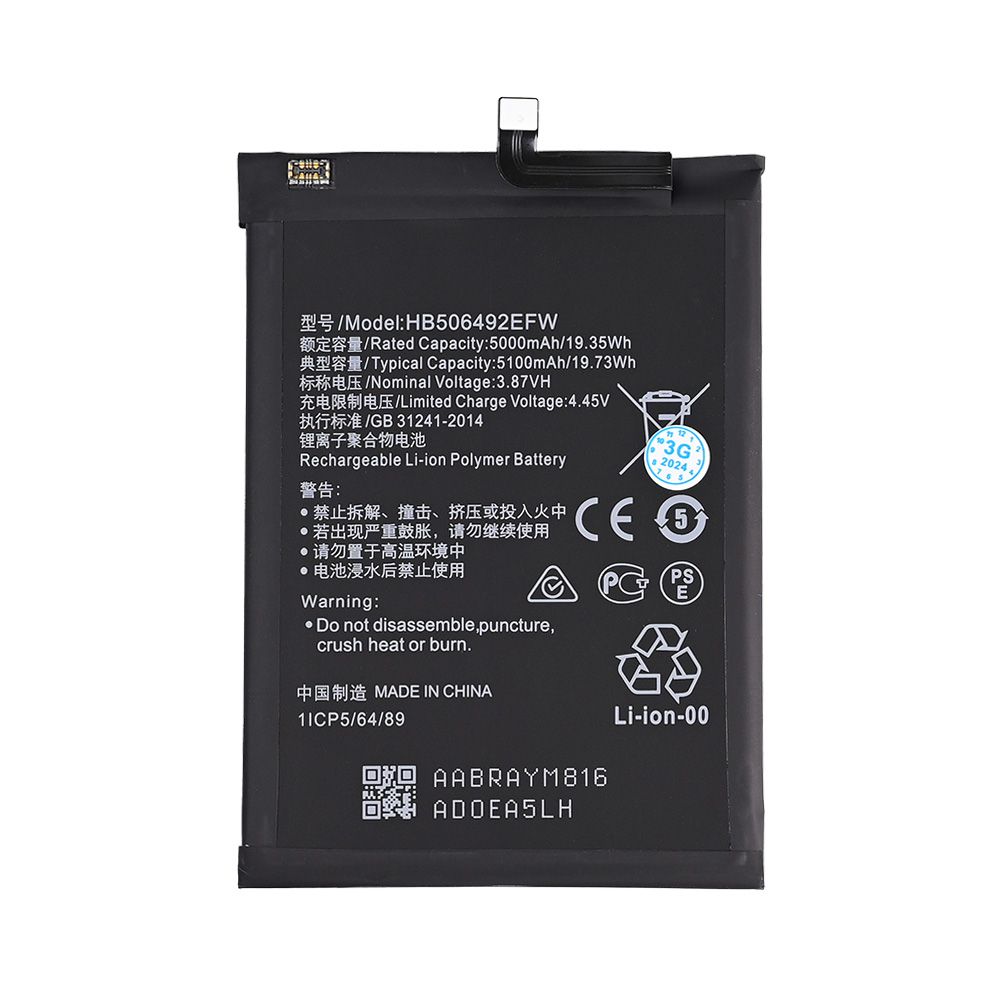 Baterija za Honor Magic 5 Lite — Standard