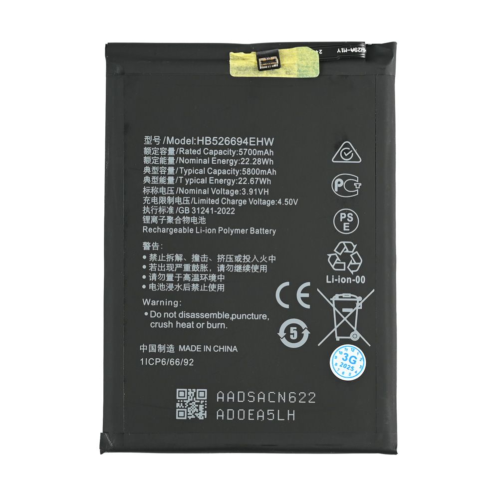 Baterija za Honor Magic 6 Lite — Standard