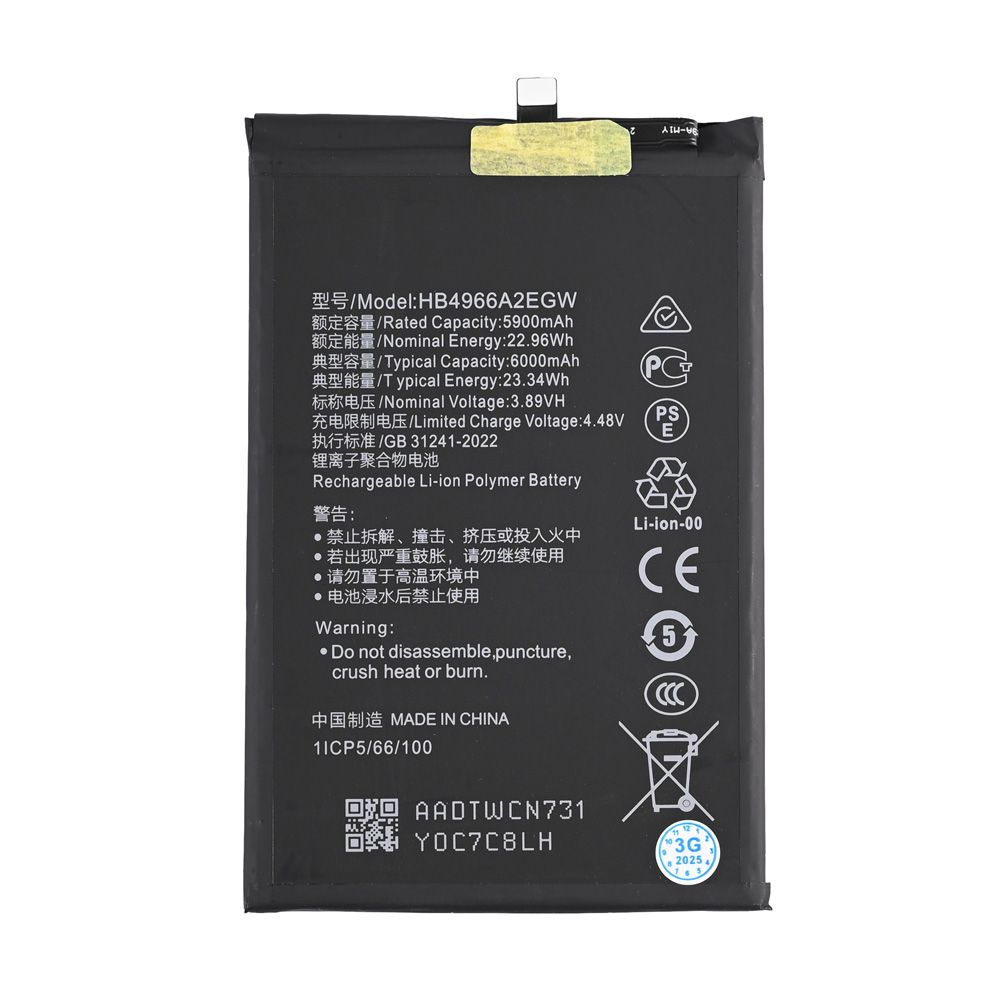 Baterija za Honor X7b — Standard