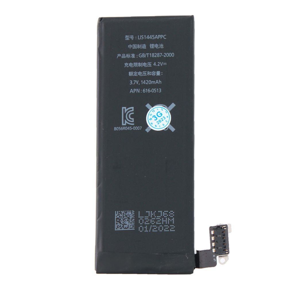 Baterija za Apple iPhone 4 — Standard