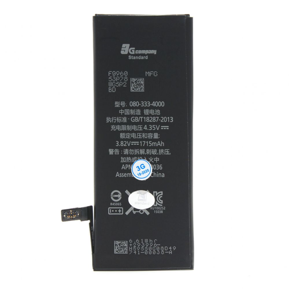 Baterija za Apple iPhone 6s — Standard