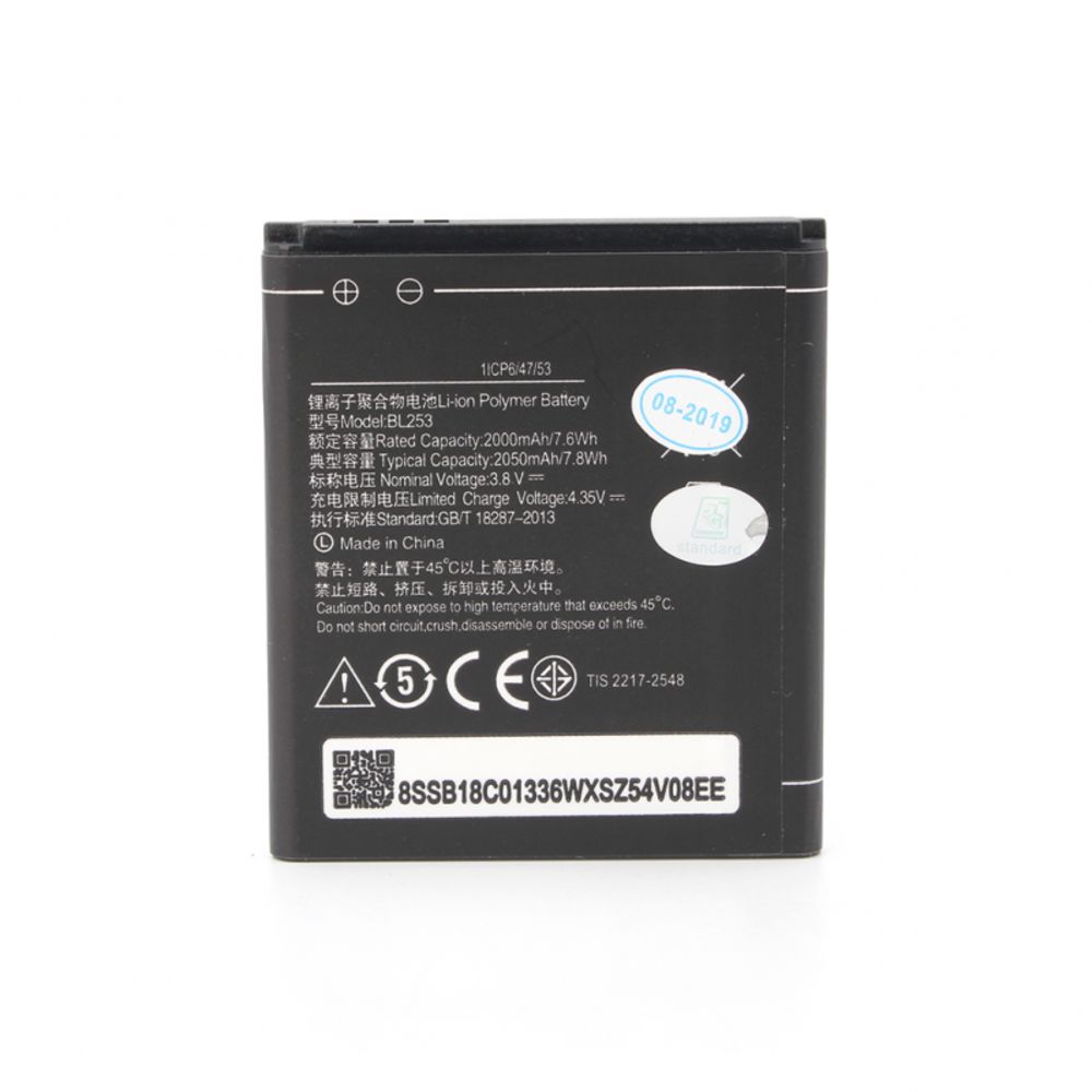 Baterija za Lenovo A1000 — Standard