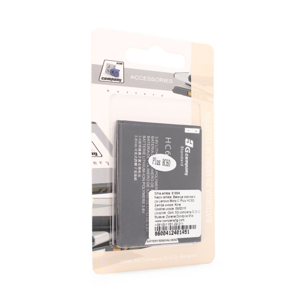 Baterija za Lenovo — Standard