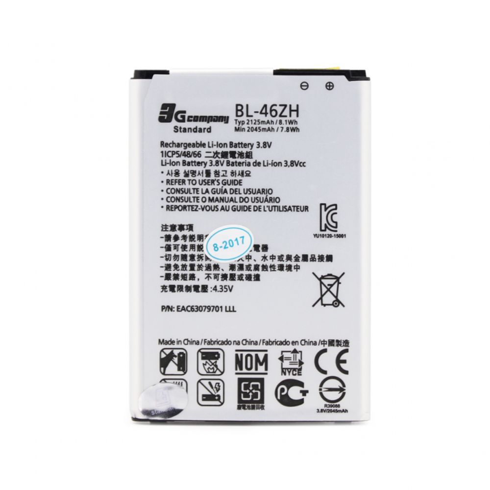Baterija za LG K8 — Standard