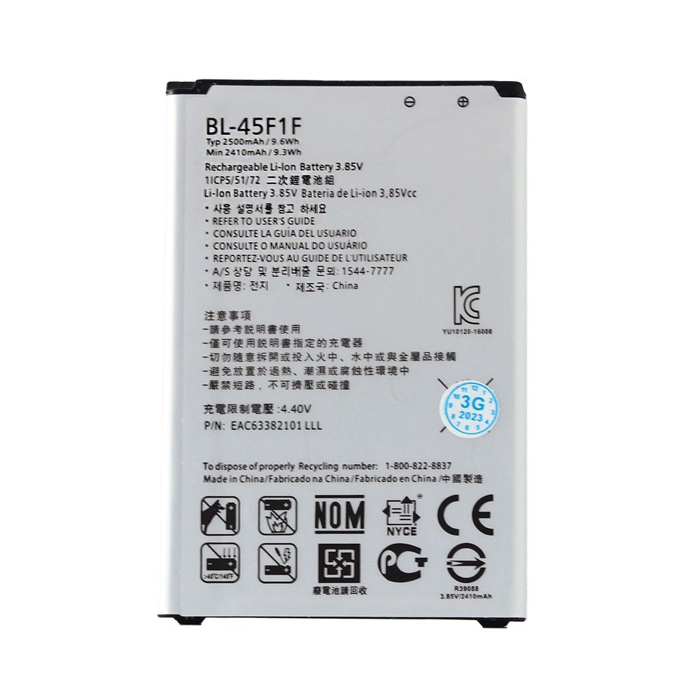 Baterija za LG K4 (2017) — Standard