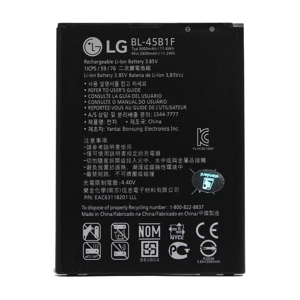 Baterija za LG V10 — Standard
