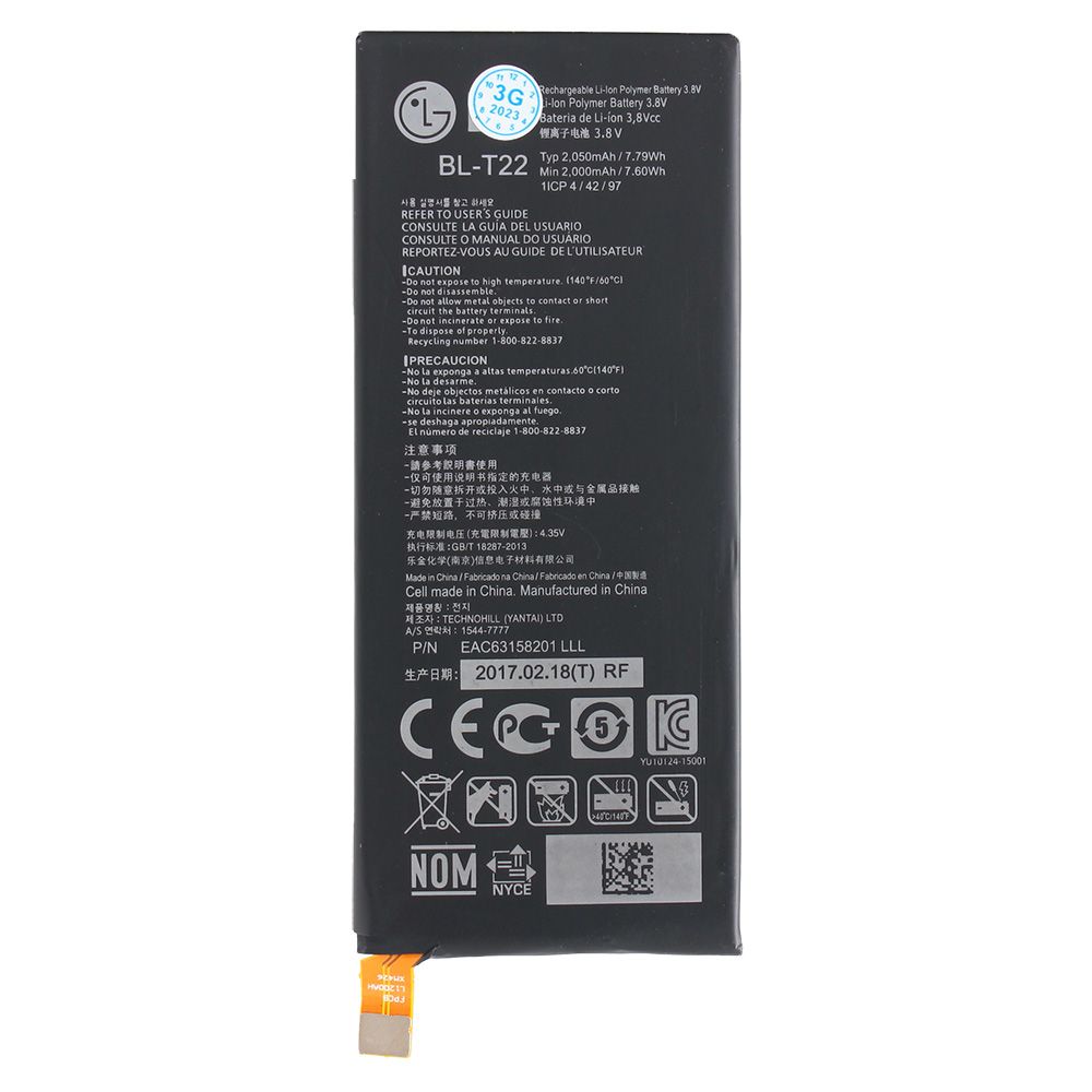 Baterija za LG Zero — Standard