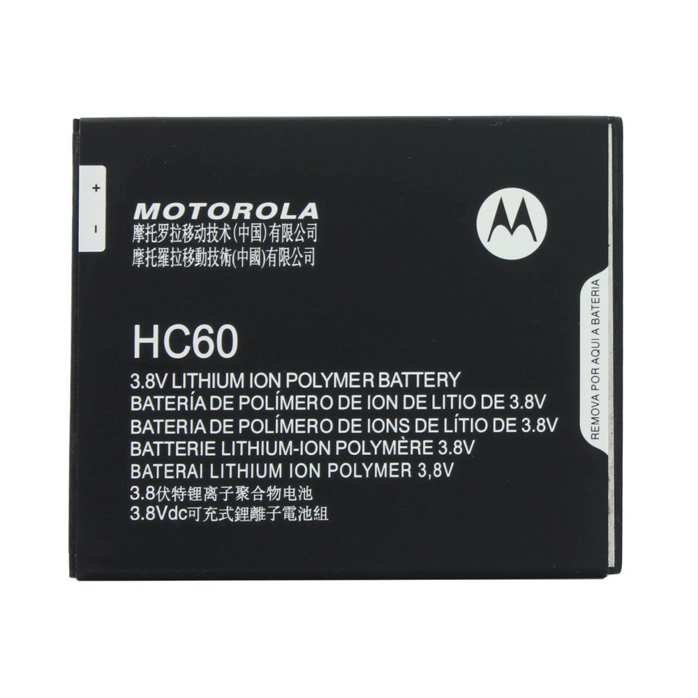 Baterija za Motorola Moto C Plus — Standard