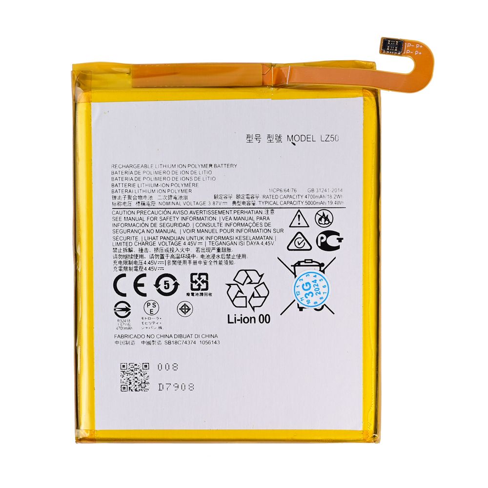 Baterija za Motorola Moto G100 — Standard