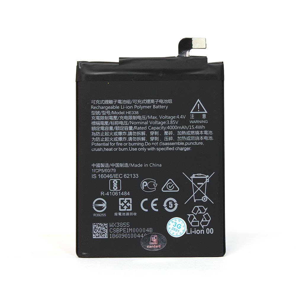 Baterija za Nokia 2 — Standard