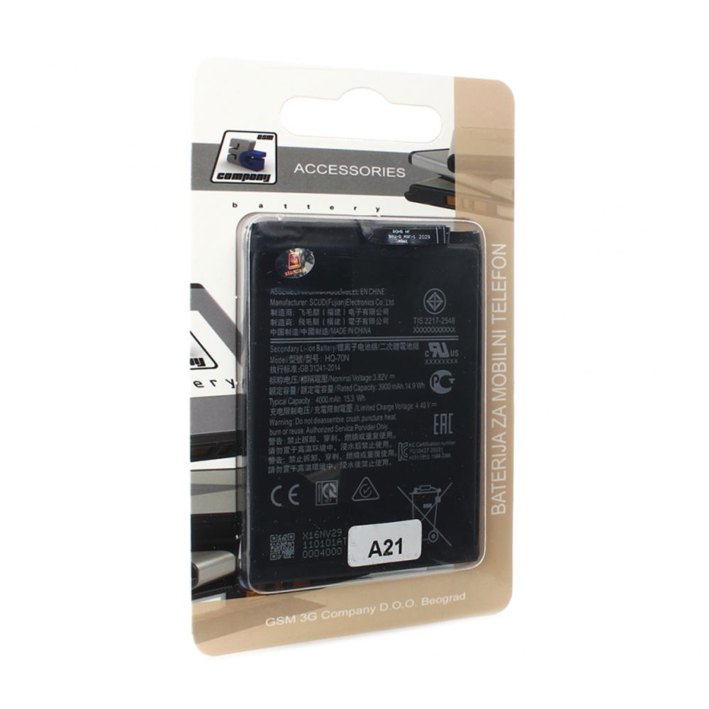 Baterija za Samsung Galaxy A11 — Standard