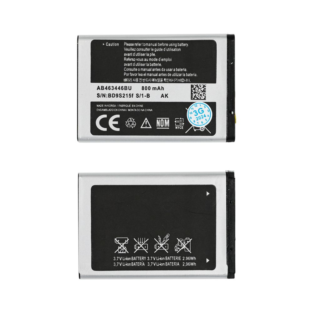 Baterija za Samsung — Standard