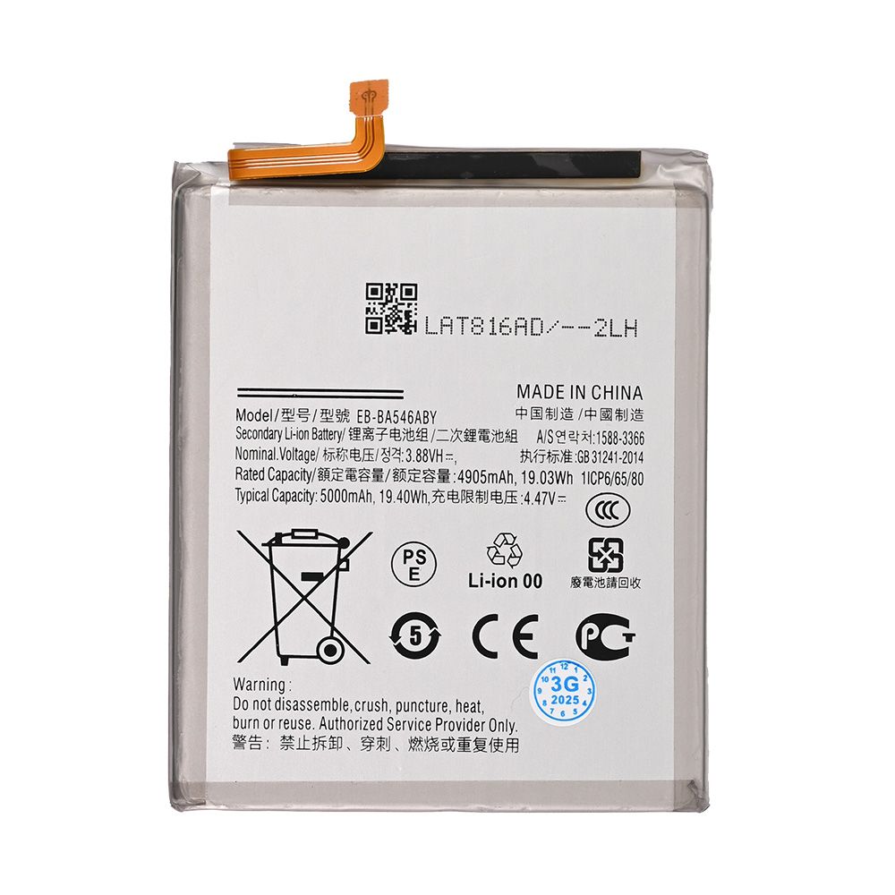 Baterija za Samsung Galaxy A34 5G — Standard