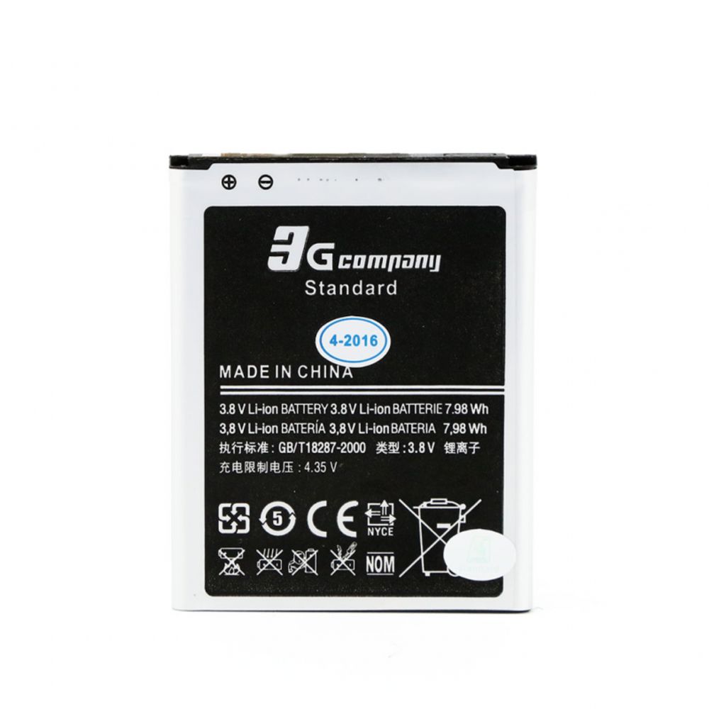 Baterija za Samsung Galaxy Grand Neo — Standard