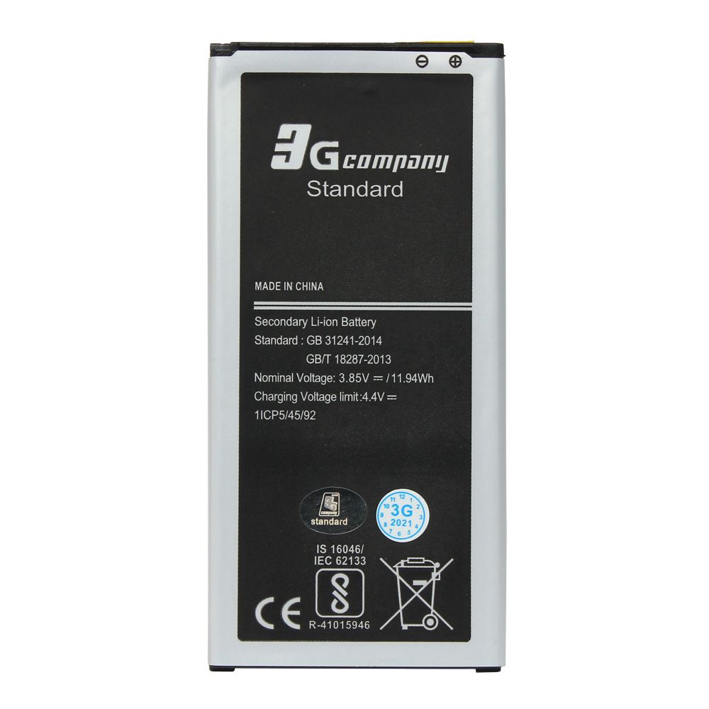 Baterija za Samsung Galaxy J5 2016 — Standard