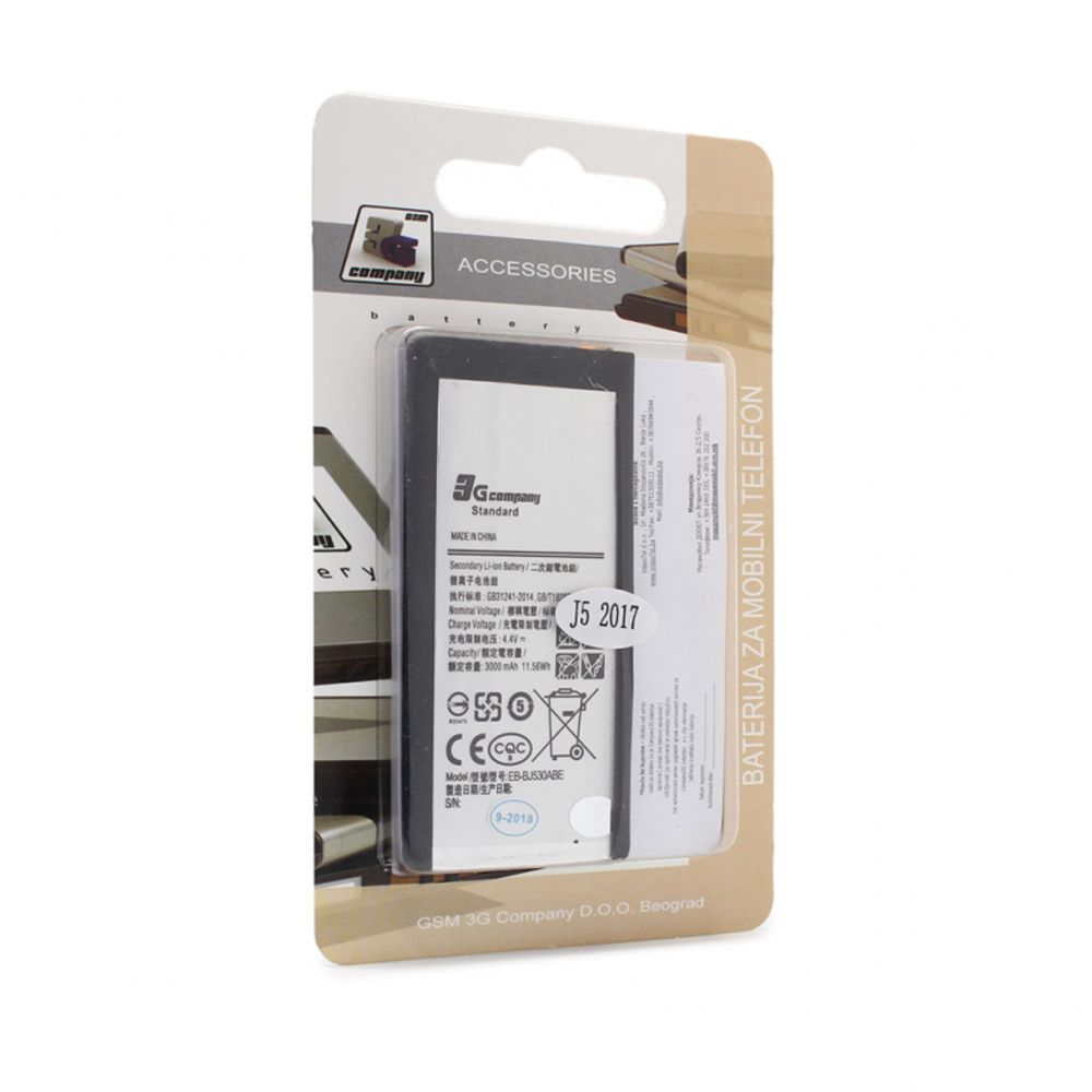 Baterija za Samsung Galaxy J5 2017 — Standard