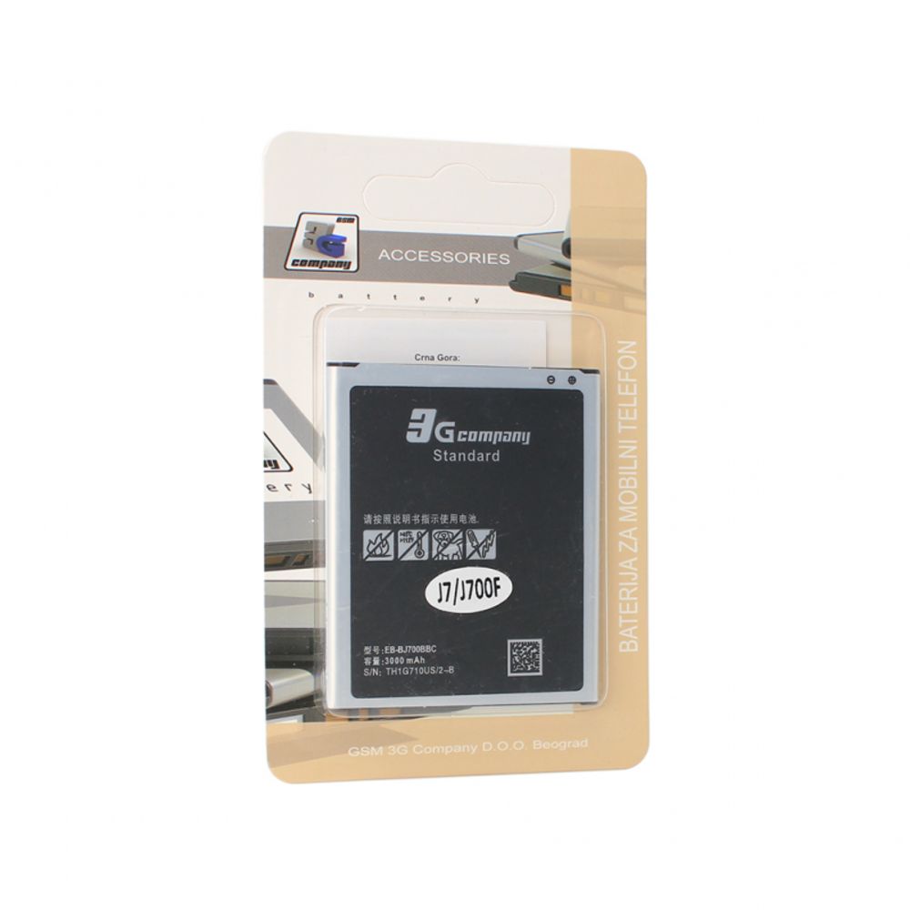 Baterija za Samsung Galaxy J7 — Standard