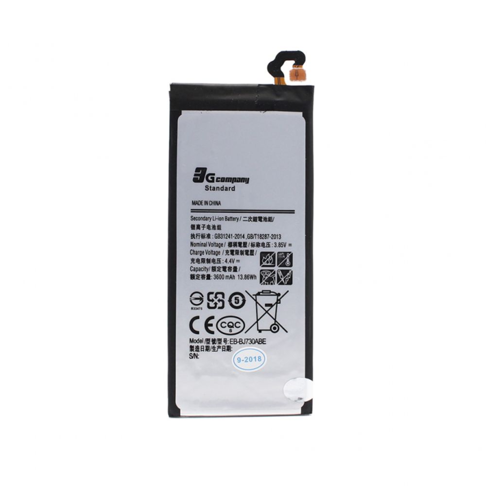 Baterija za Samsung Galaxy J7 2017 — Standard