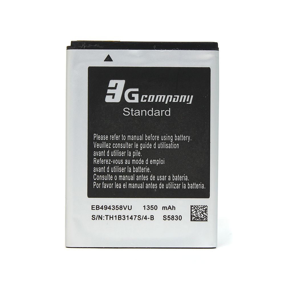 Baterija za Samsung Galaxy Ace Plus — Standard