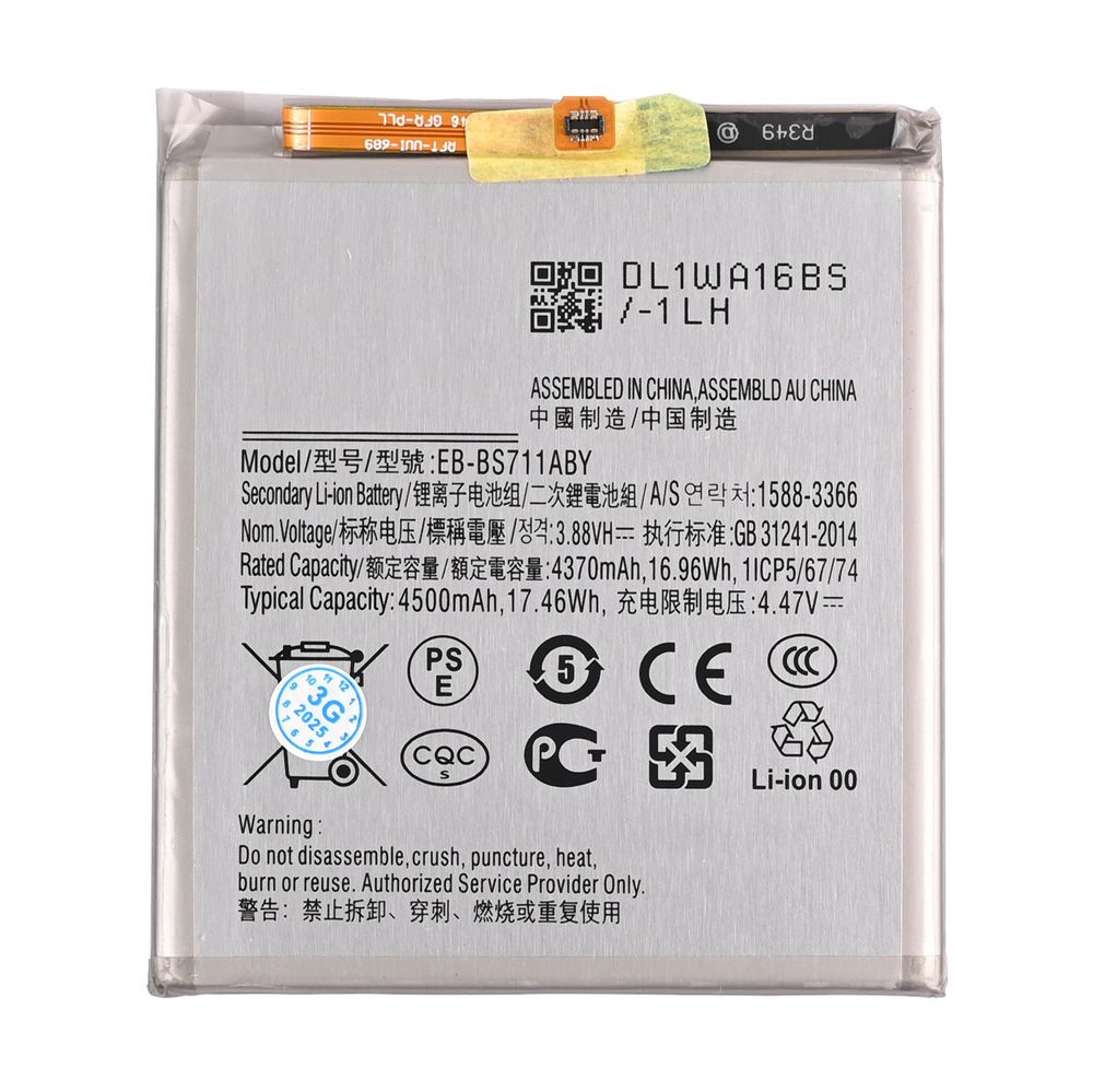 Baterija za Samsung Galaxy S23 FE — Standard