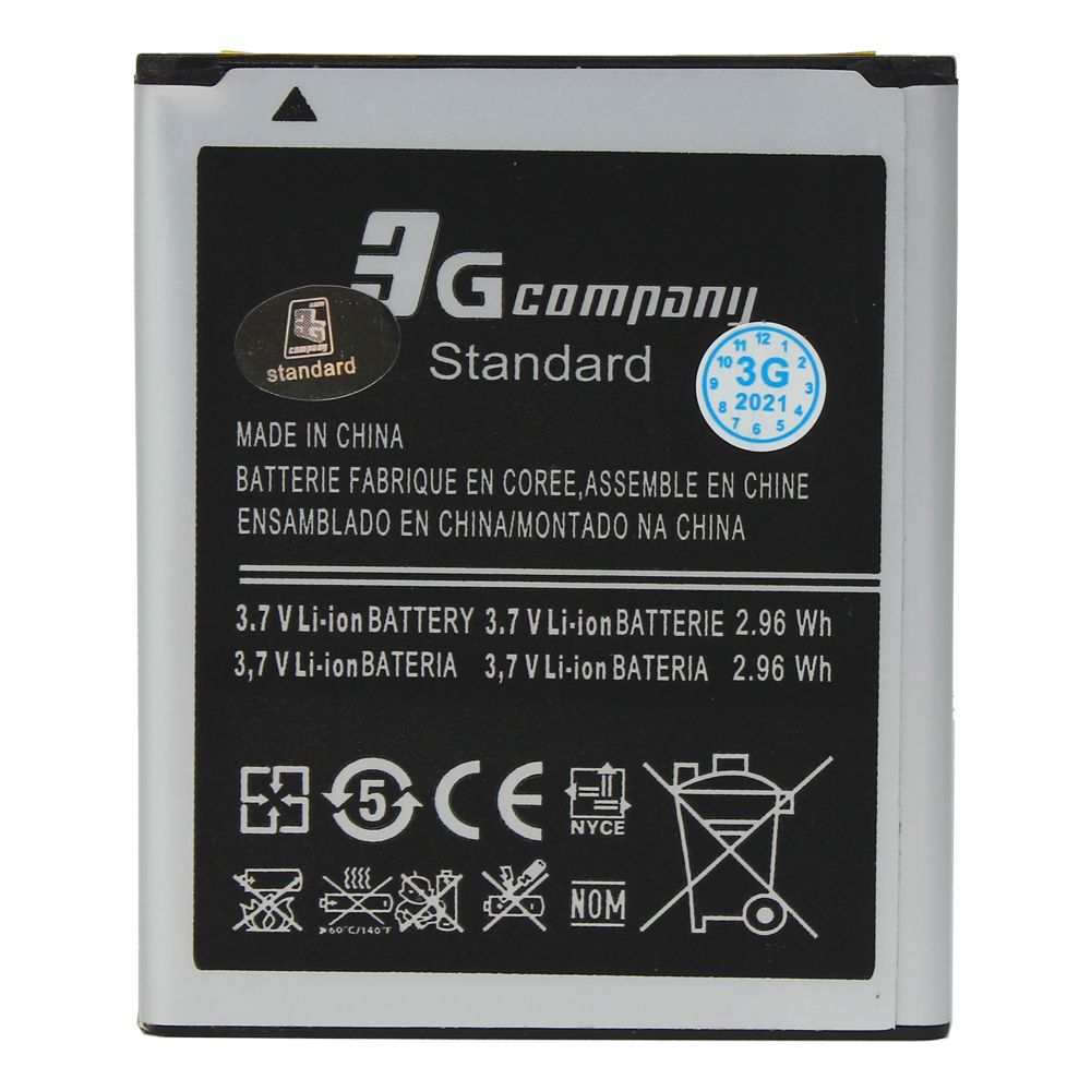 Baterija za Samsung Galaxy S Duos — Standard